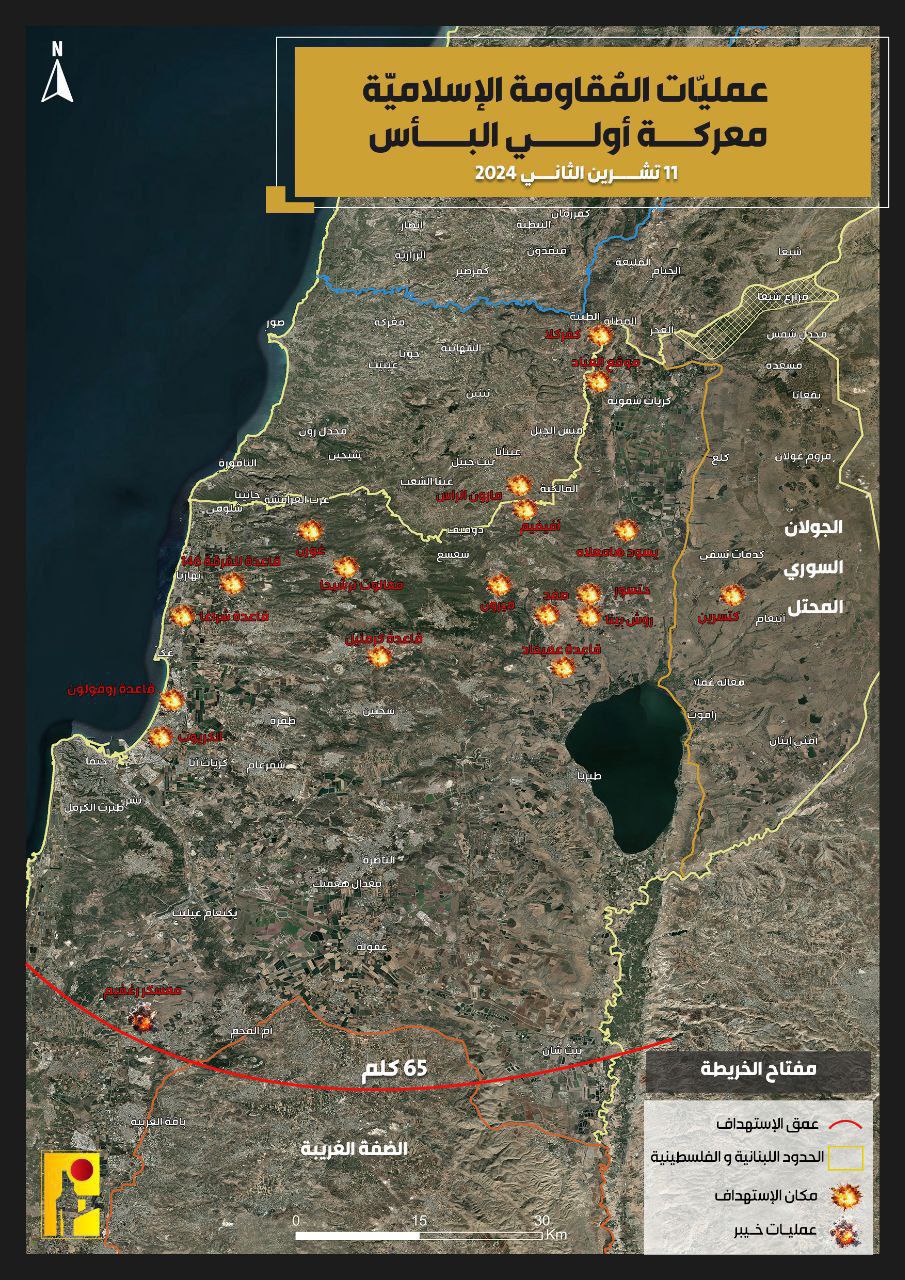 حزب الله يعلن عن تنفيذه 22 عملية تصدي لمحاولات تقدّم…