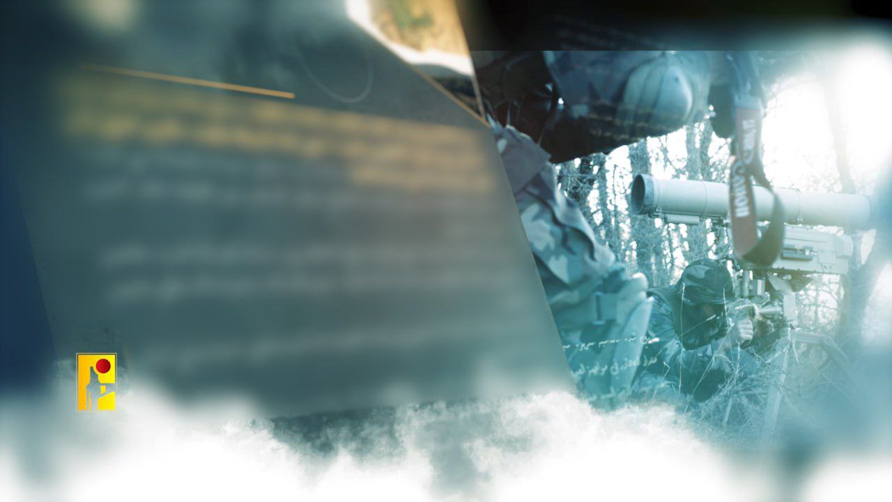 حزب الله ينشر :

بعد قليل …من المقاومة الإسلامية إلى عوائل…