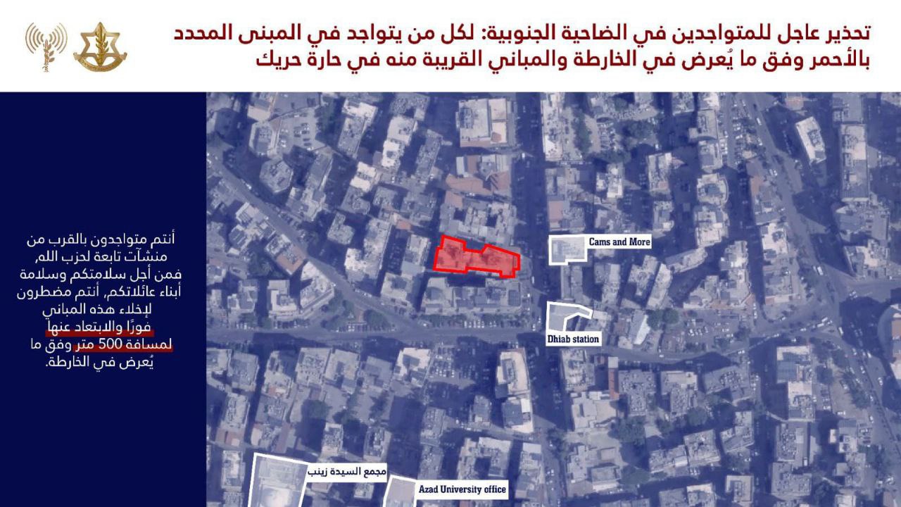 الاحتلال يهدد حارة حريك في الضاحية الجنوبية لبيروت، ويطالب بإخلاء…