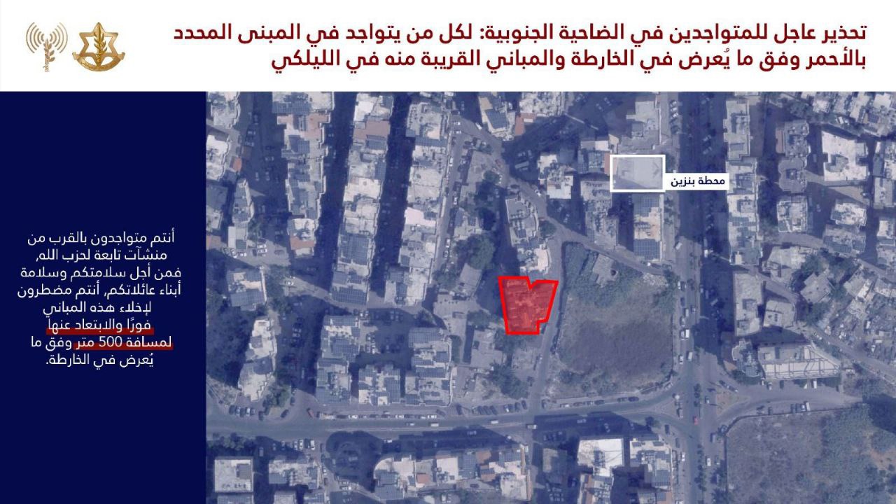 🚨 العدو الصهيوني يهدد سكان منطقة الليلكي بالإخلاء