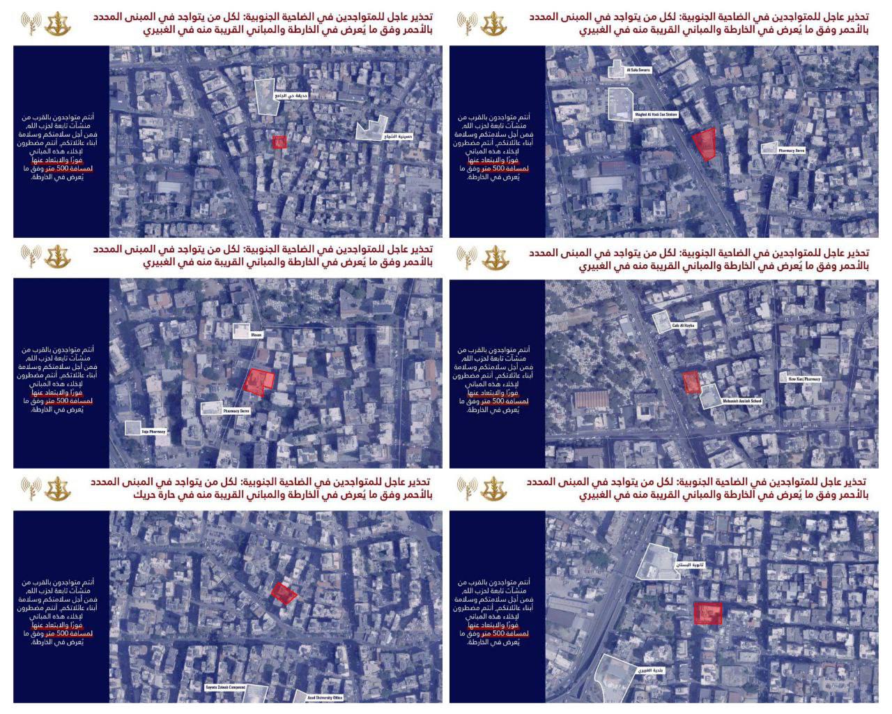 🔴 جيش الاحتلال يهدّد سكّان “حارة حريك والغبيري” في بيروت…