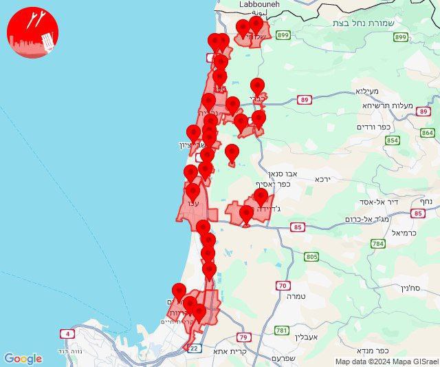 عاجل || دوي متواصل لصافرات الإنذار في مناطق واسعة شمال…