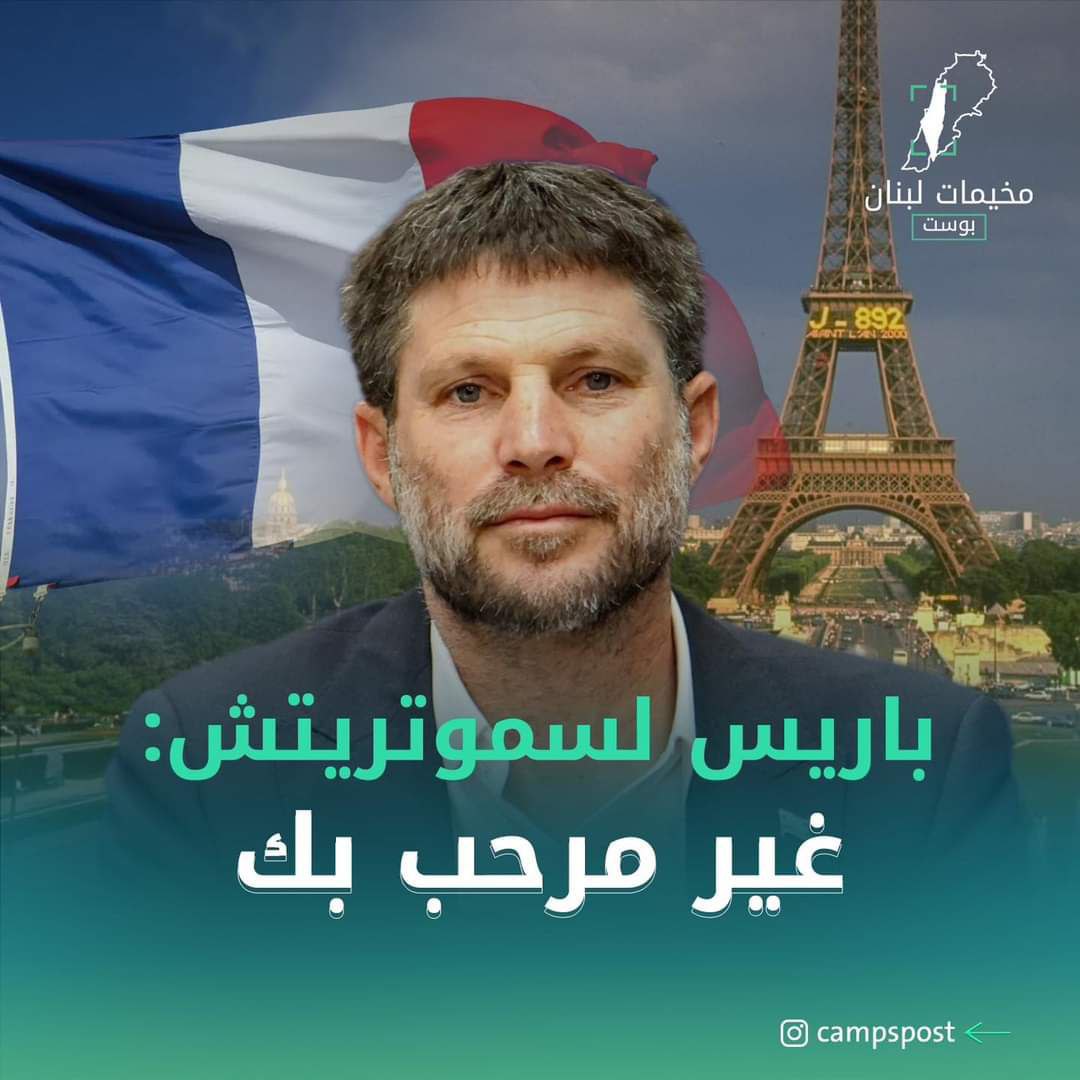 تشهد العاصمة الفرنسية باريس، موجة كبيرة من الانتقادات جرّاء السماح…