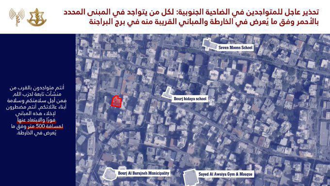 جيش الاحتلال يهدد سكان منطقه برج البراجنة وحارة حريك في…