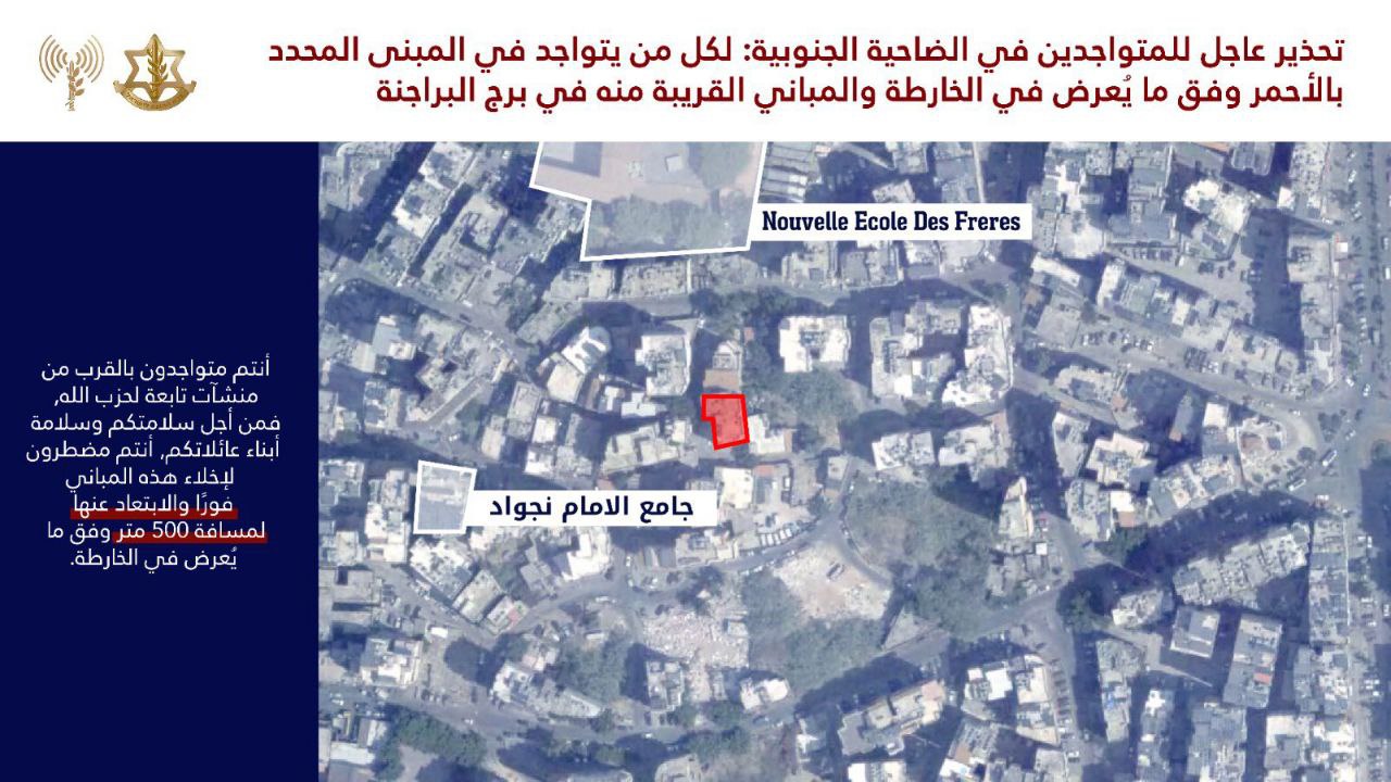 جيش الاحتلال يهدد من جديد مبانٍ سكنية في حارة حريك…