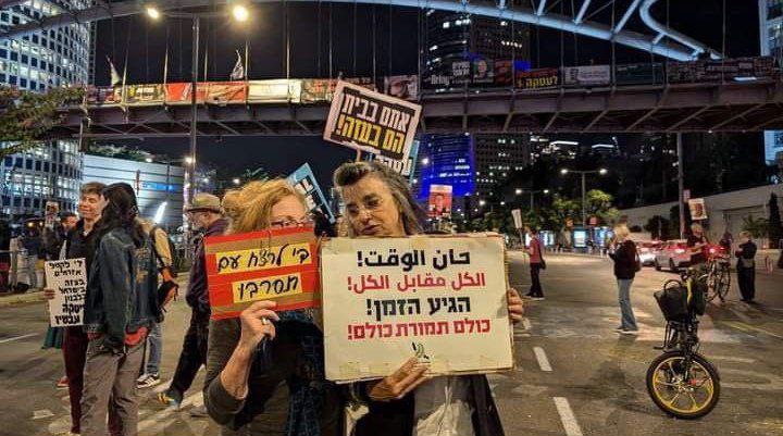 خلال تظاهرة في “تل أبيب”.. مستوطنون يرفعون لافتة تحمل شعار…