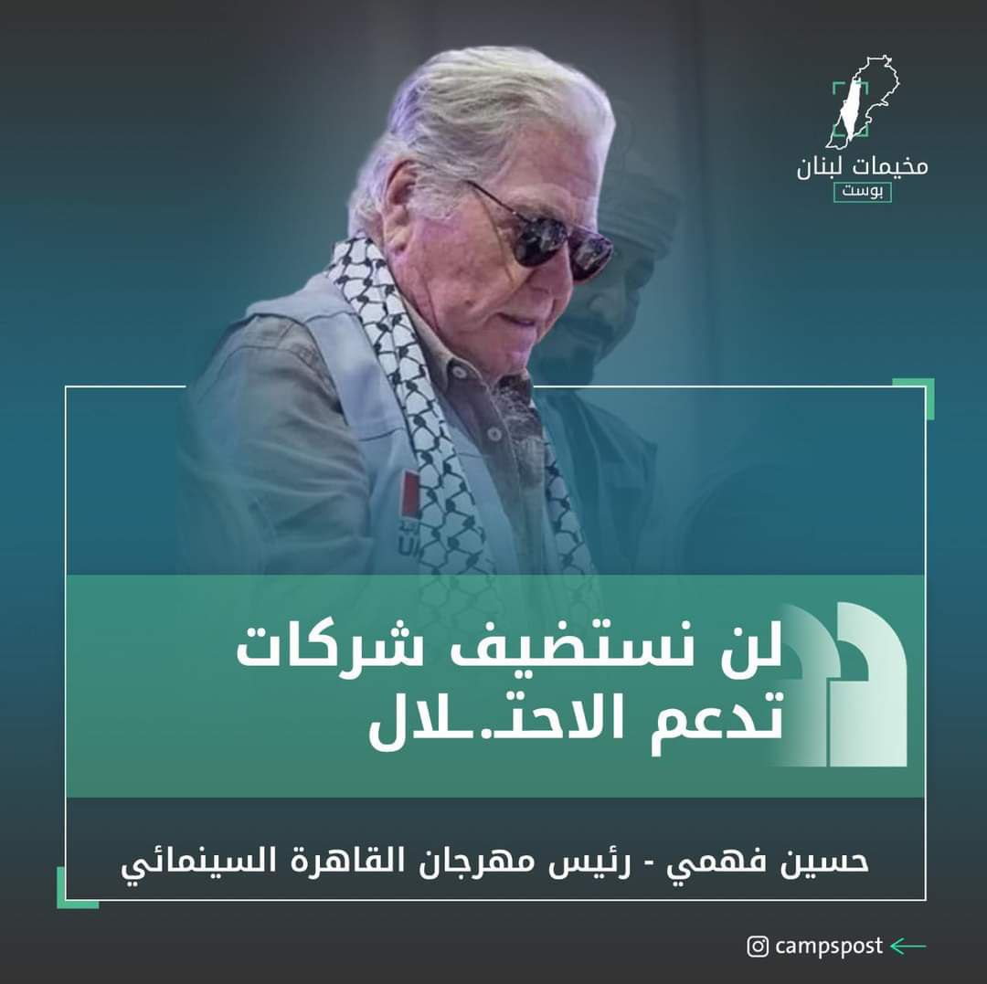 في موقف مشرّف، أكد رئيس مهرجان القاهرة السينمائي والممثل المصري…