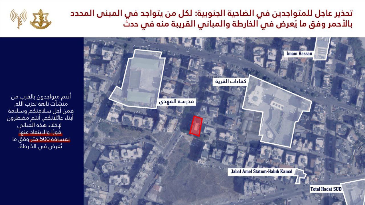 جيش الاحتلال يهدد مبانِ سكنية في حارة حريك و حدث…