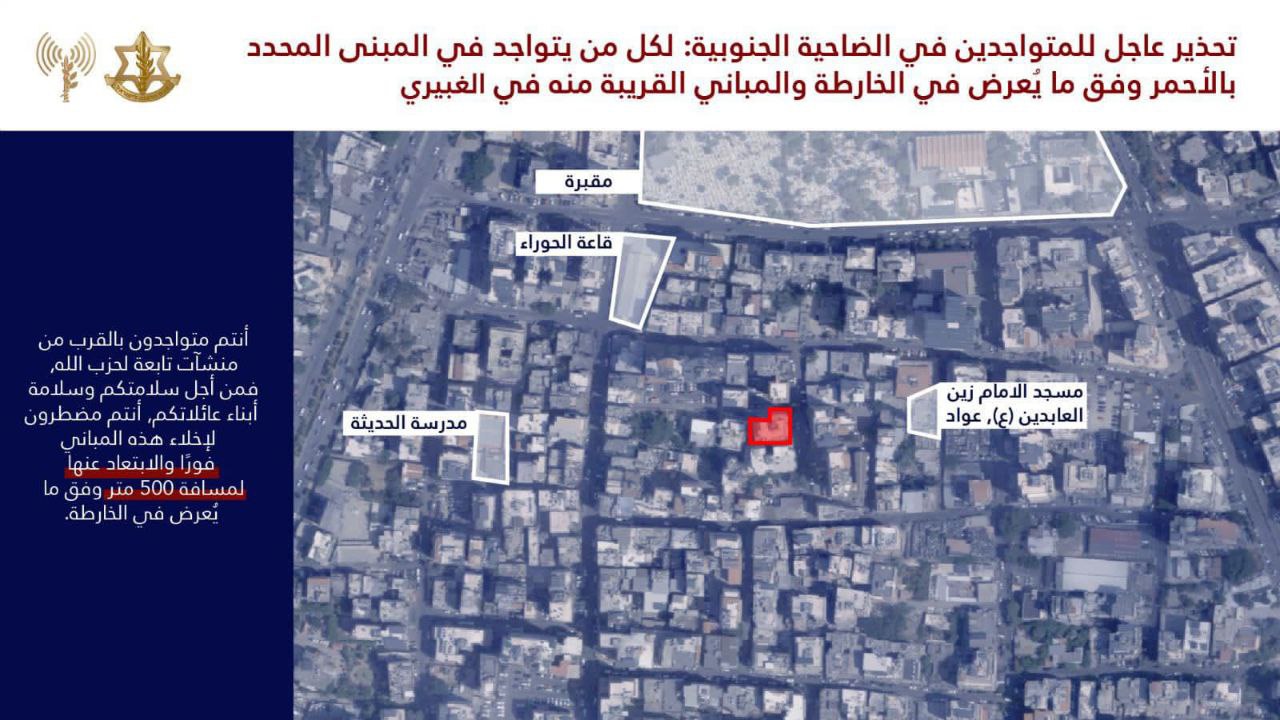 جيش الاحتلال يهدّد سكّان منطقة الغبيري في بيروت ويطالبهم بالإخلاء