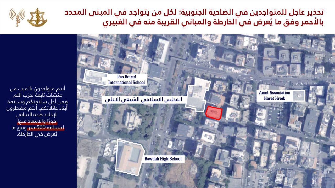 جيش الاحتلال يصدر تهديدات جديدة لمنطقتي الغبيري وحارة حريك بالضاحية…