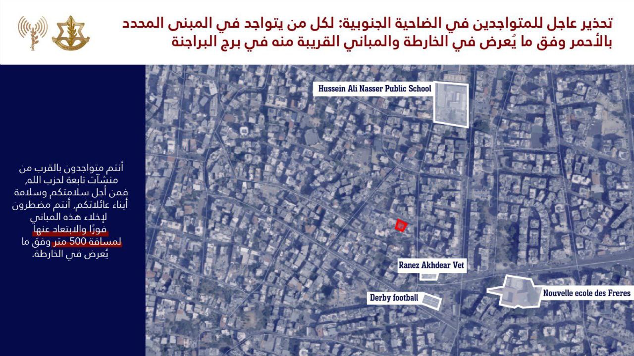 جيش الاحتلال يهدد بقصف مباني سكنية في حارة حريك والحدث…