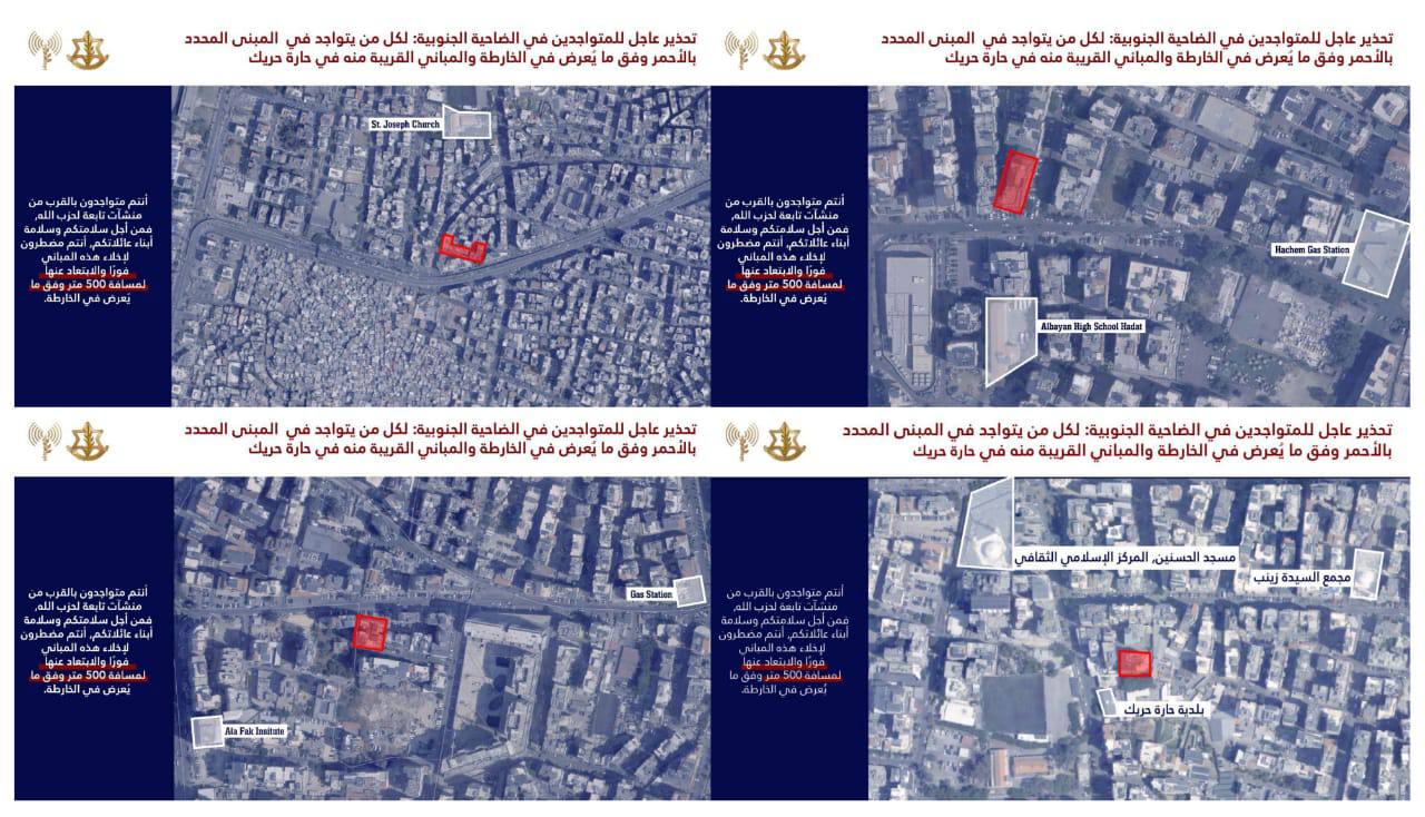 🔴 جيش الاحتلال يهدّد سكّان “حارة حريك” في الضاحية الجنوبيّة…
