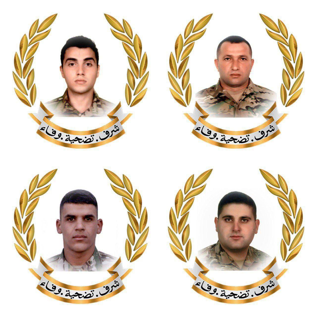 الجيش اللبناني ينعى شهداء بلدتي الصرفند وبرج الملوك: الشهداء المعاون…