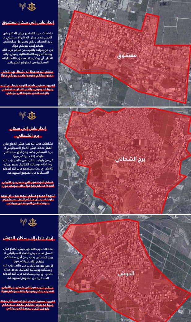 🔴 جيش الاحتلال يهدّد سكّان مناطق “البرج الشمالي والحوش والمعشوق”…