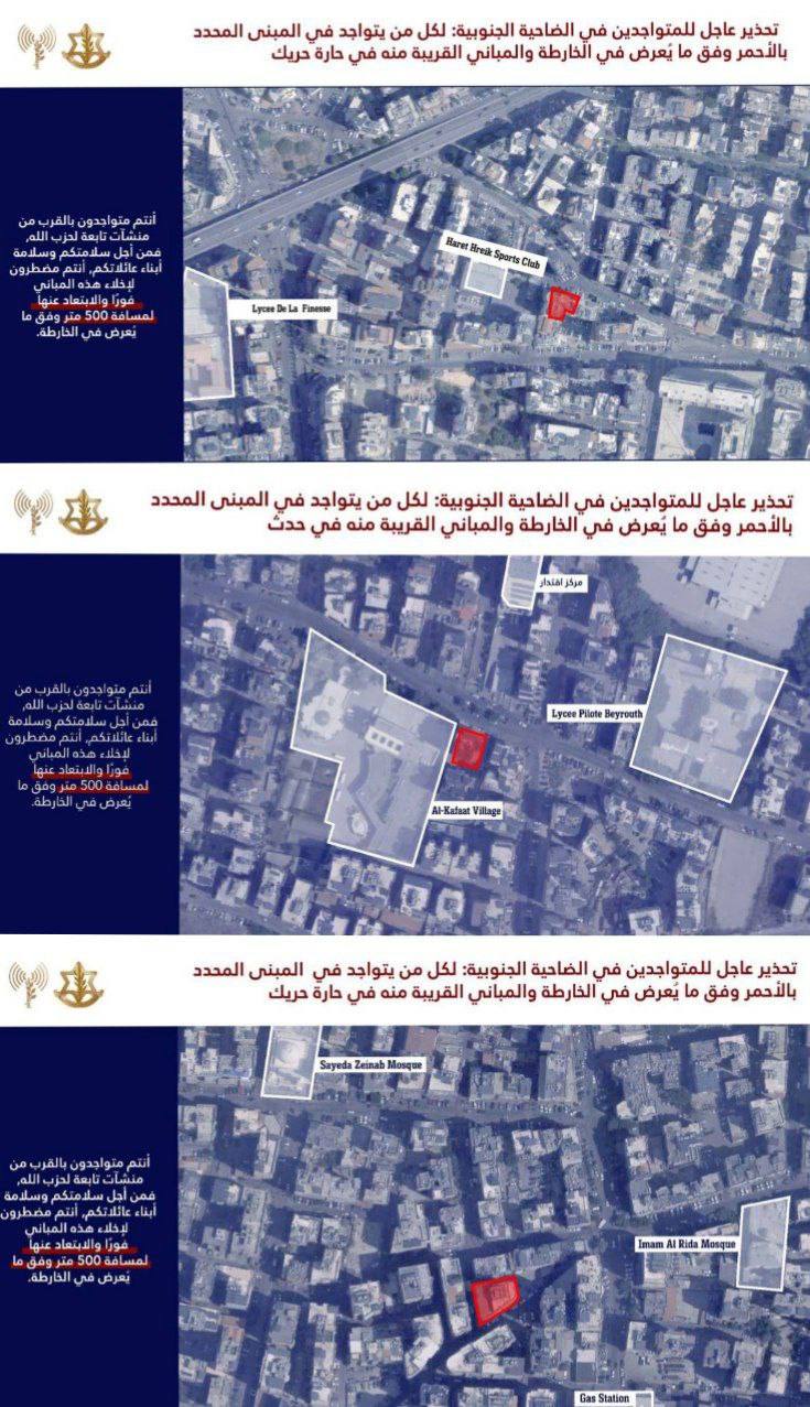 🔴 جيش الاحتلال يهدّد سكّان “حارة حريك وحدث بيروت” في…