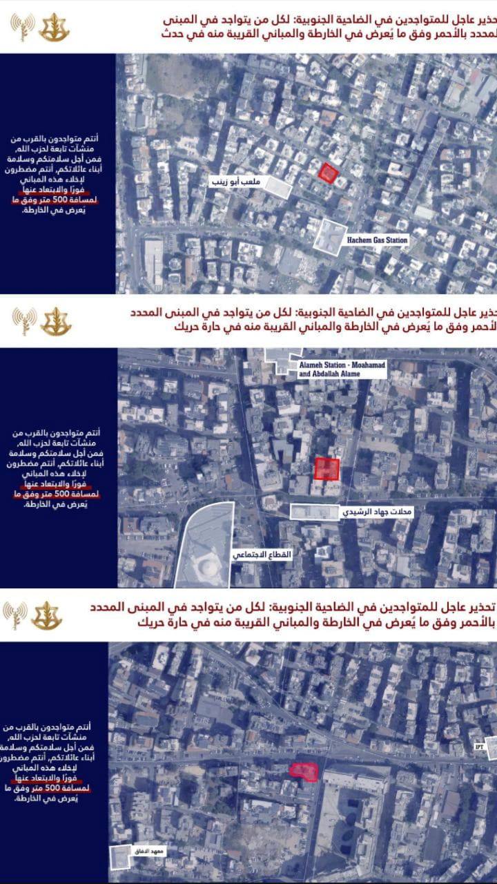 🔴 جيش الاحتلال يهدّد مرّة أخرى سكّان “حارة حريك وحدث…