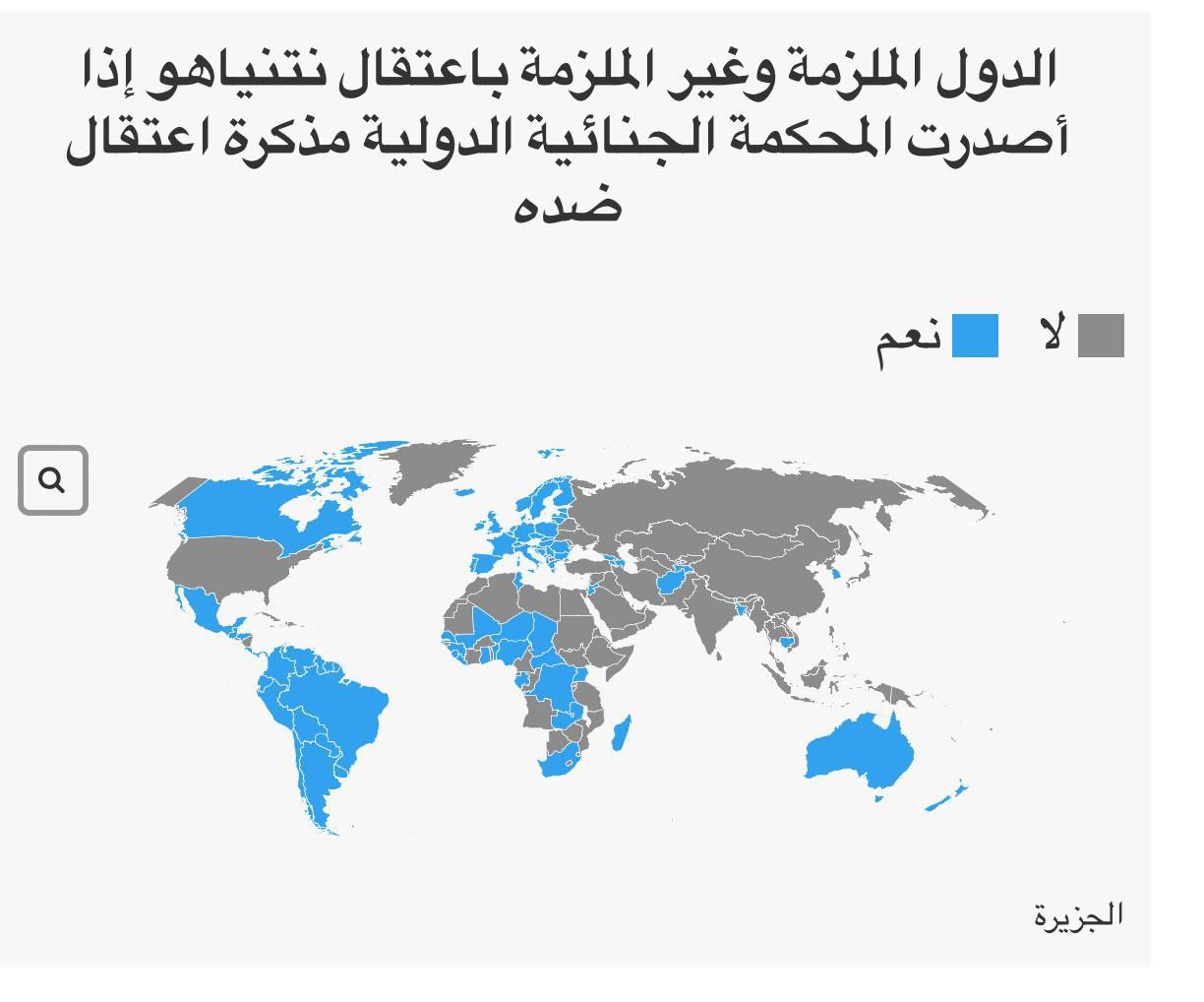 هيئة البث العبرية : أكثر من 120 دولة عضو في…