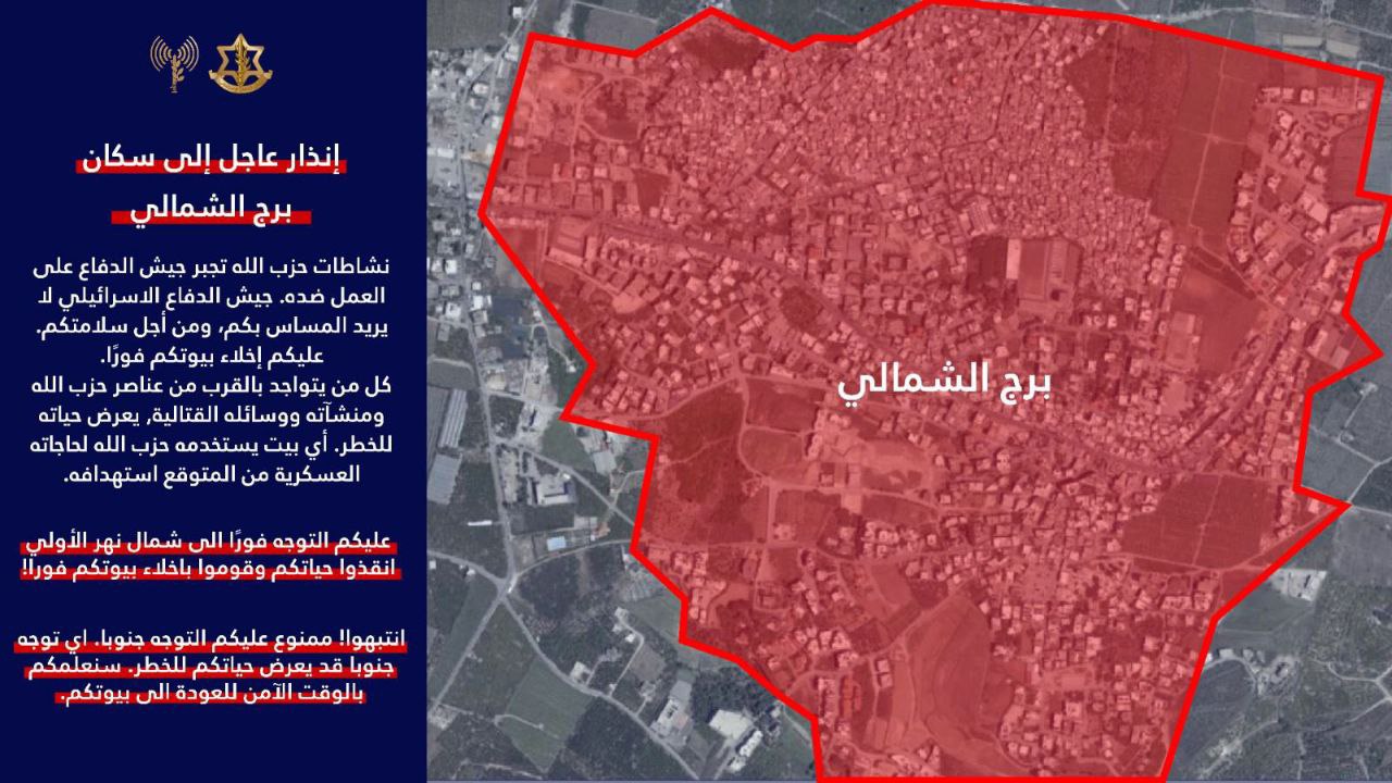 جيش الاحتلال يهدد بقصف المعشوق و برج الشمالي قضاء مدينة…