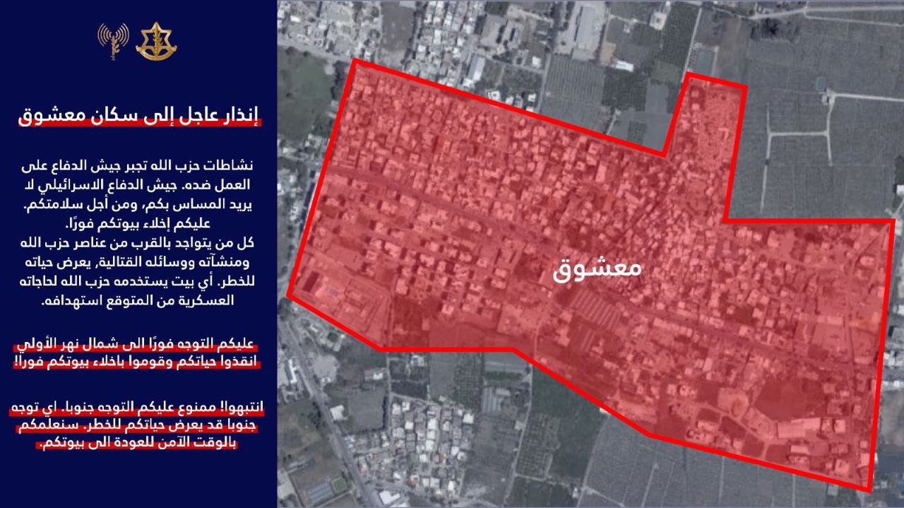 جيش الاحتلال يهدد بقصف المعشوق و برج الشمالي قضاء مدينة…