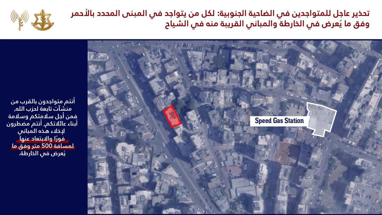 جيش الاحتلال يهدد بقصف مباني سكنية في الشياح بالضاحية الجنوبية…