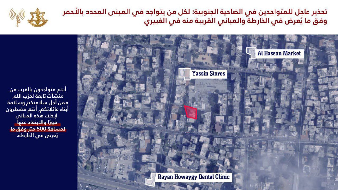 جيش الاحتلال يهدد بقصف مباني سكنية في حارة حريك والغبيري…