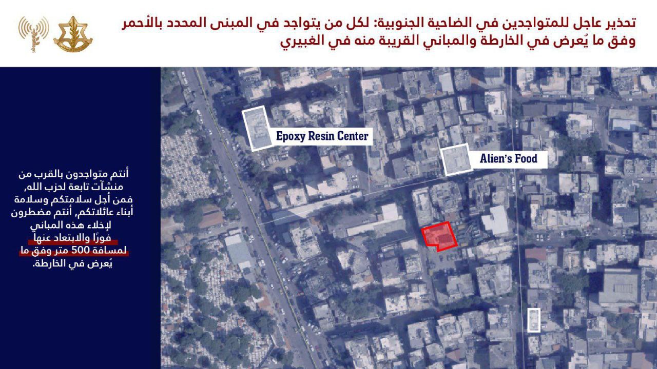 جيش الاحتلال يهدد سكان منطقة الغبيري وحارة حريك في الضاحية…