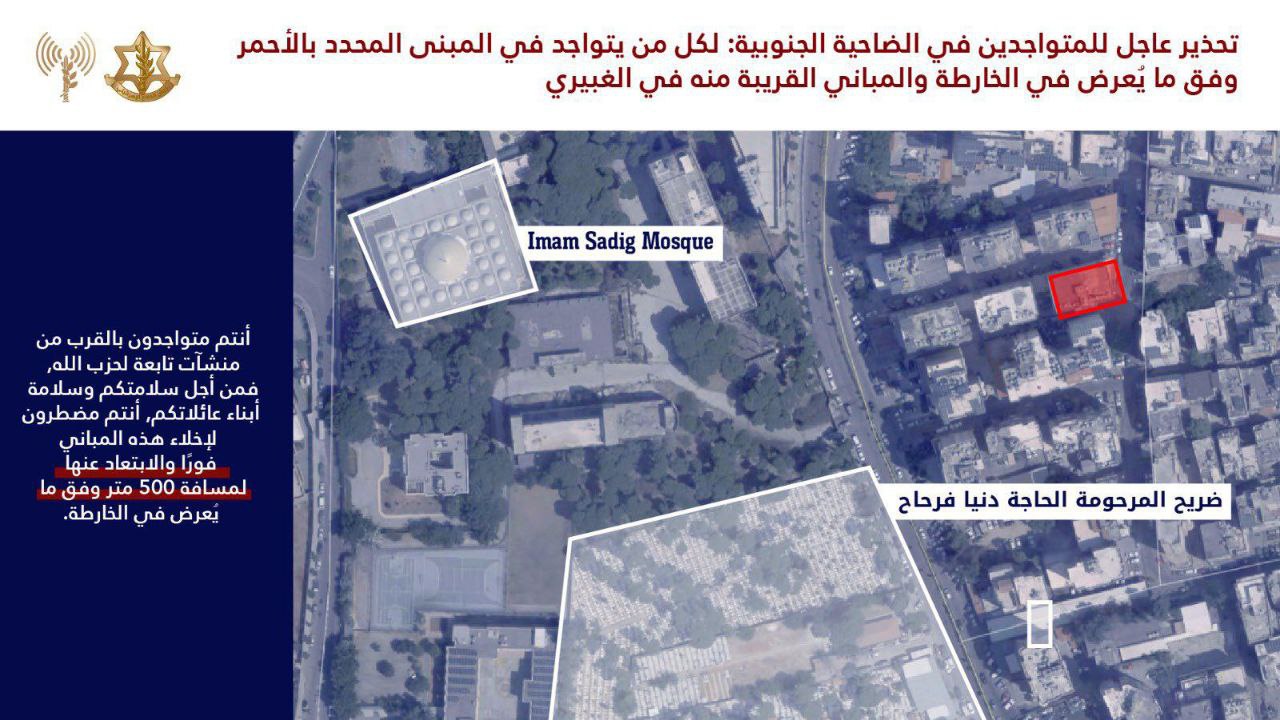 جيش الاحتلال يهدد سكان منطقة الغبيري وحارة حريك في الضاحية…