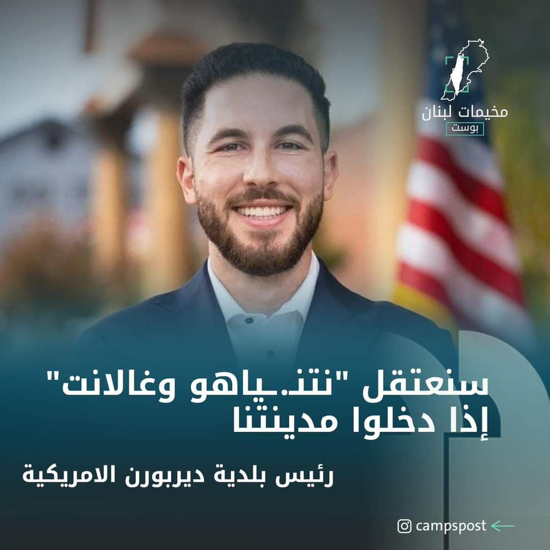 مواقف دولية متقدمة وملتزمة بقرار محكمة الجنايات الدولية حول اعتبار…