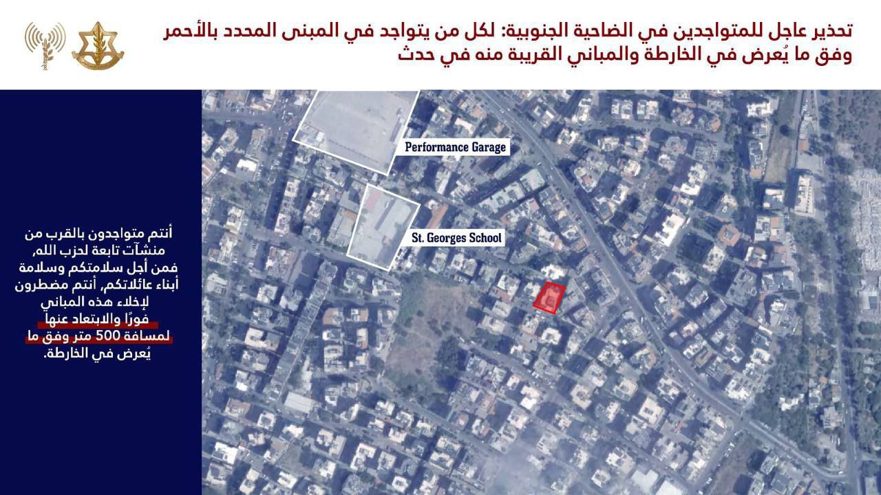 جيش الاحتلال يهدد بقصف أبنية سكنية في حارة حريك والغبيري…