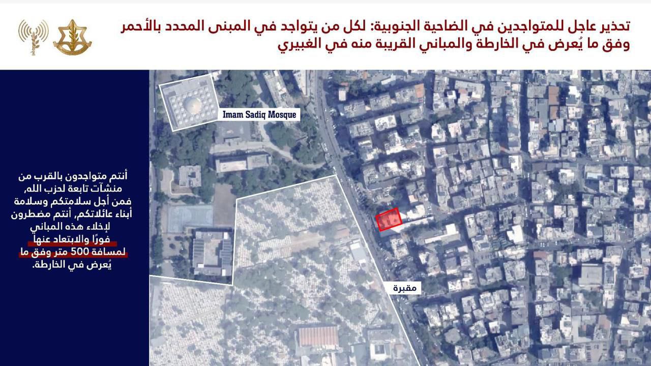 جيش الاحتلال يهدد سكان منطقة حارة حريك والغبيري في الضاحية…