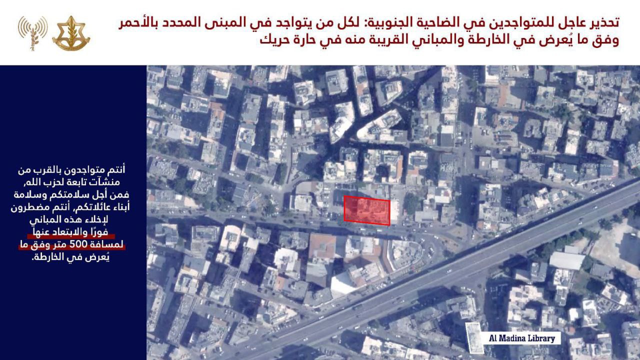 جيش الاحتلال يهدد سكان منطقة الغبيري وحارة حريك في الضاحية…