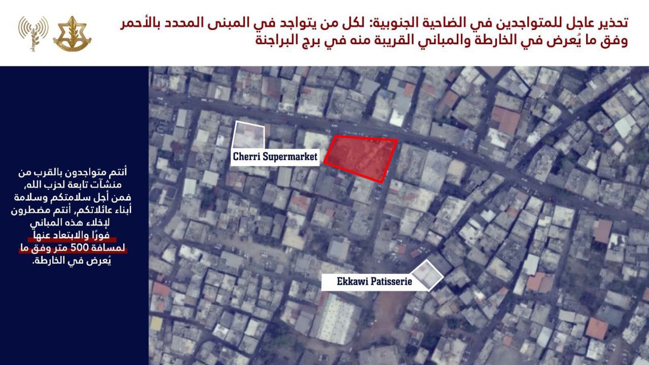 🚨 العدو الصهيوني يهدد سكان منطقتيّ “برج البراجنة وتحويطة الغدير”…
