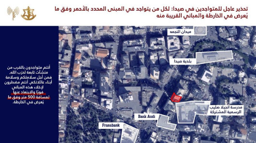 لأول مرة منذ بداية الحرب تهديد لقصف مبنى في مدينة…