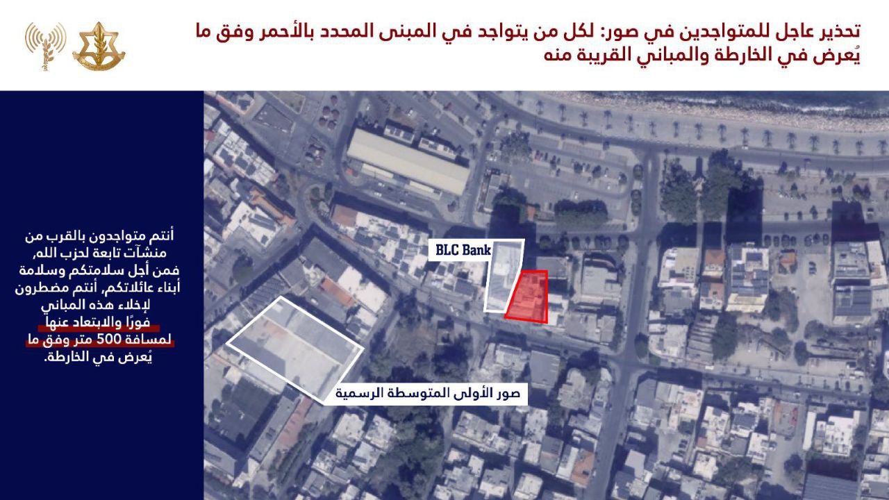 جيش الاحتلال يهدد بقصف مبنى القرض الحسن في مدينة صور…