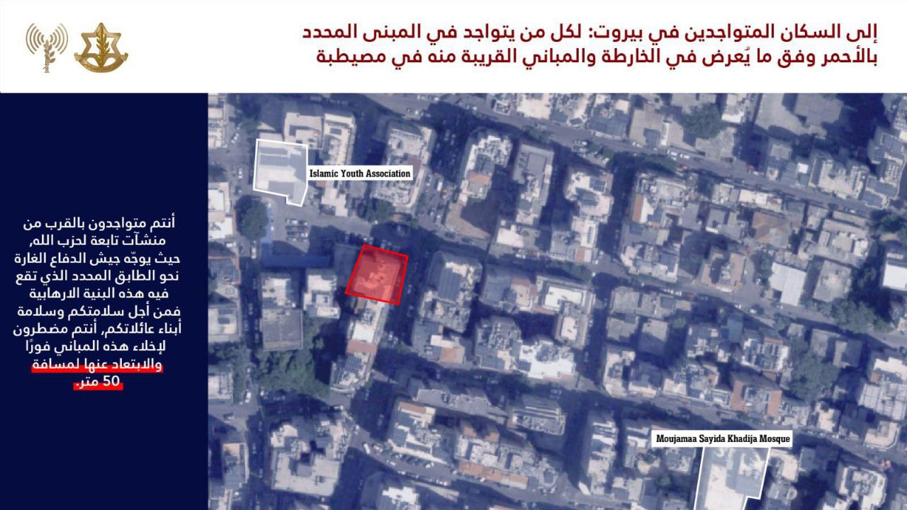 جيش الاحتلال يهدد بقصف مباني سكنية في زقاق البلاط والمزرعة…