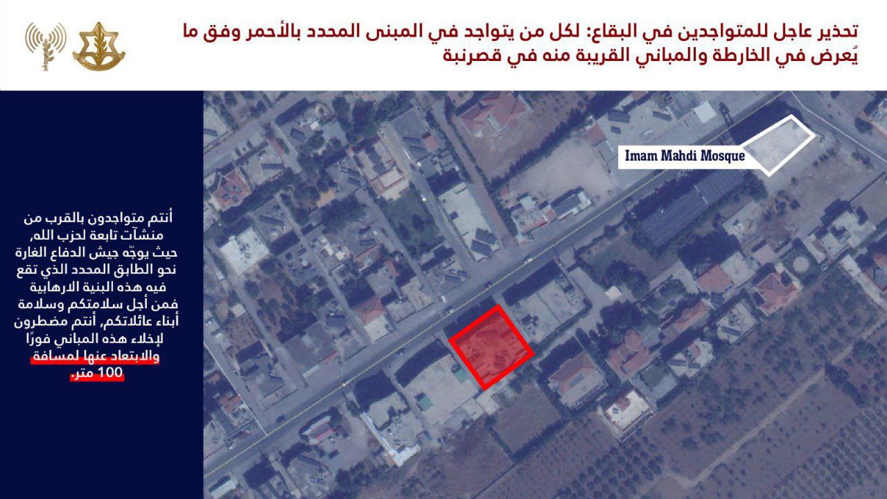 جيش الاحتلال يهدد بقصف أبنية سكنية في بعلبك وقصرنبة شرقي…