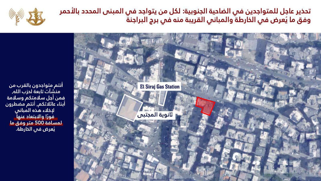 جيش الاحتلال يهدد بقصف أبنية سكنية في الغبيري وبرج البراجنة…