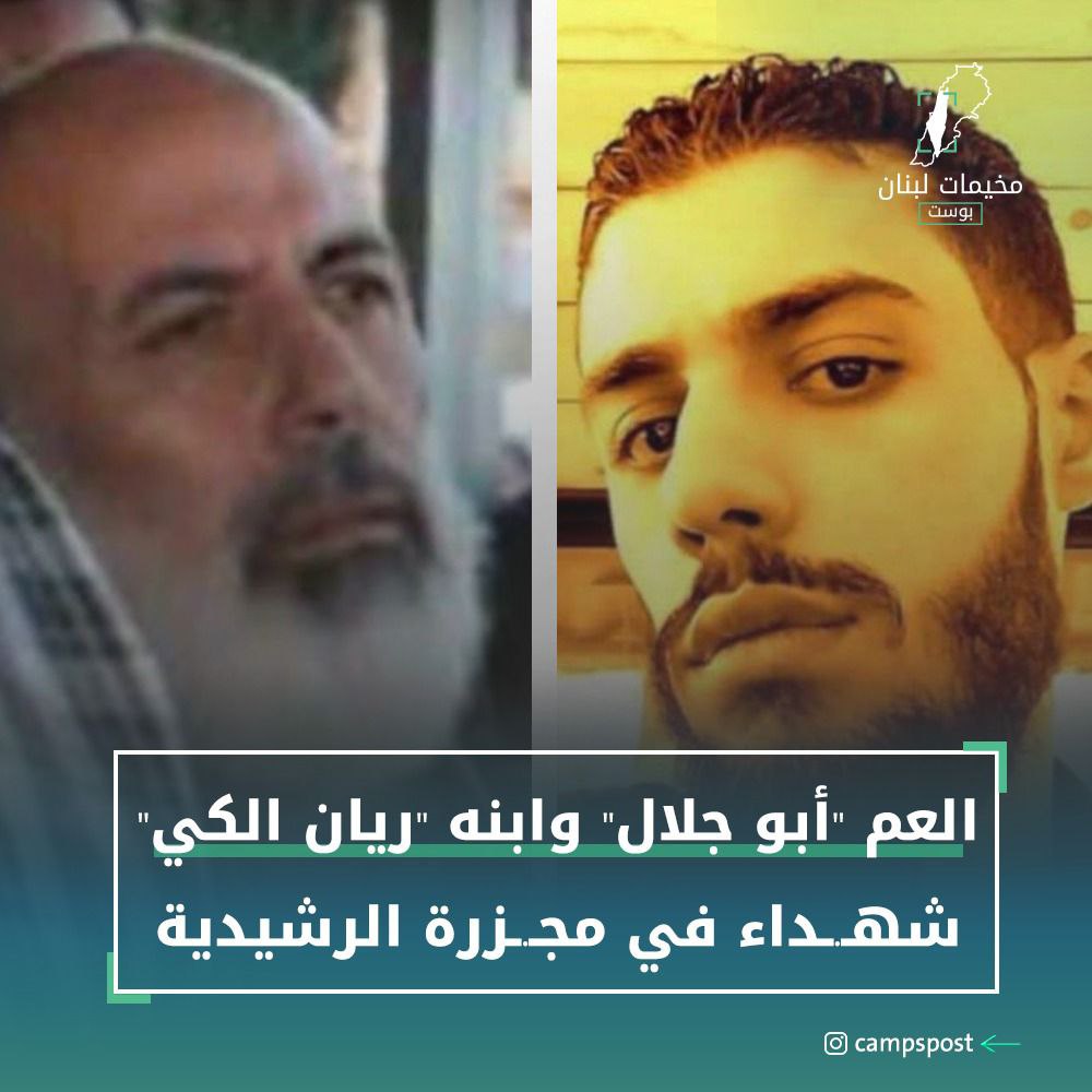 العم الطيب أبو جلال “علي الكي” وابنه “ريان الكي” ينضمان…