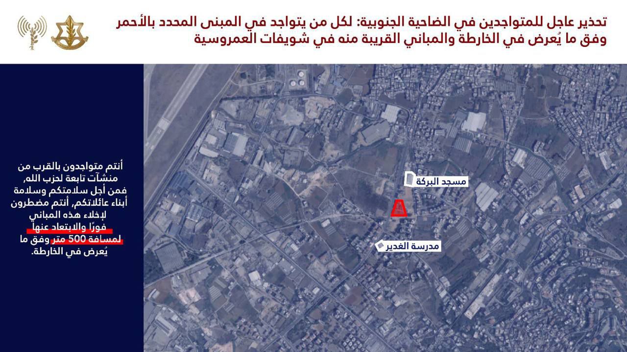 جيش الاحتلال يهدد بقصف أبنية سكنية في الليلكي وشويفات العمروسية…