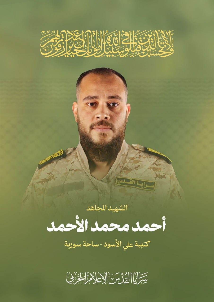 بسم الله الرحمن الرحيم
“فَرِحِينَ بِمَا آتَاهُمُ اللَّهُ مِن فَضْلِهِ وَيَسْتَبْشِرُونَ…