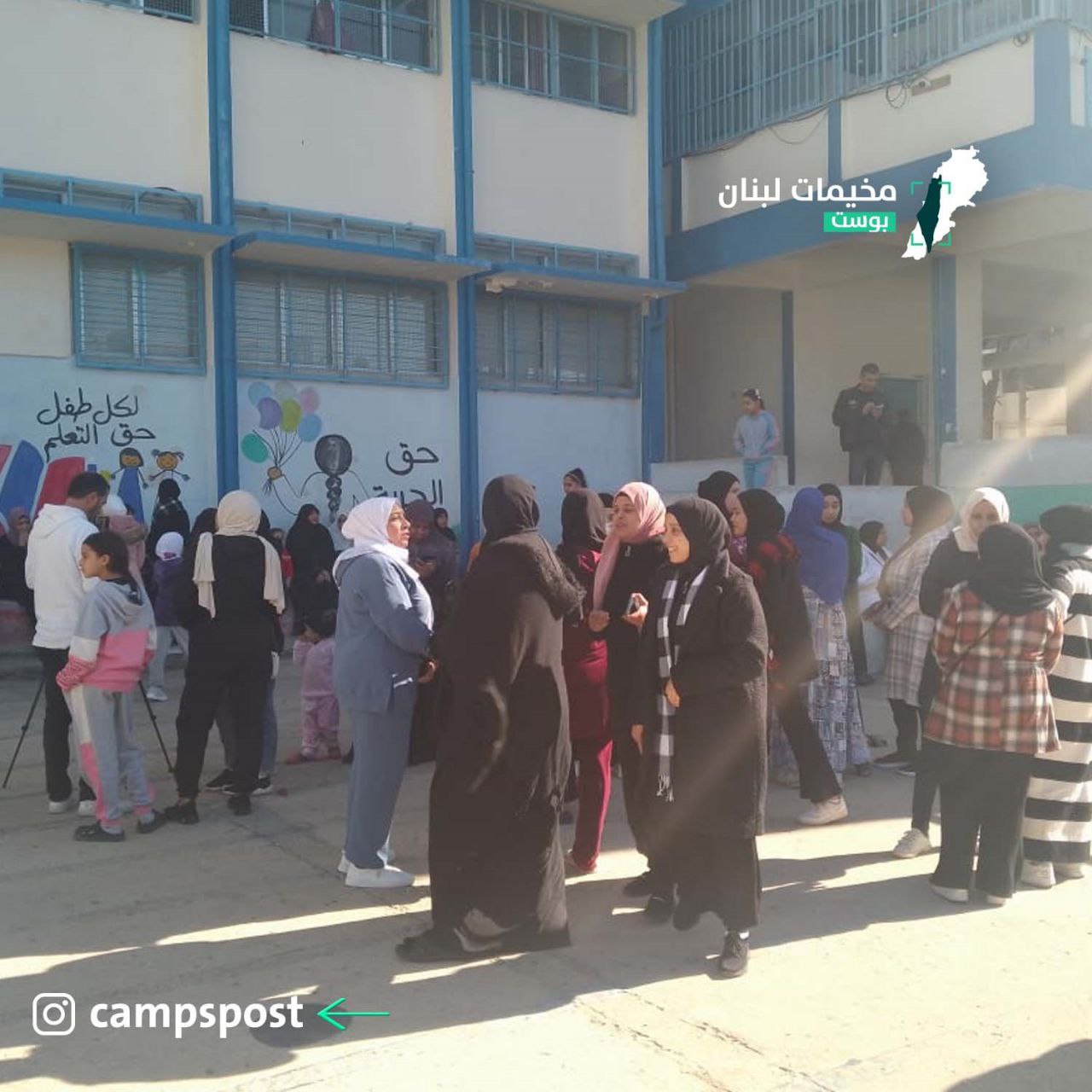 اعتصام الأهالي في مخيم البرج الشمالي جنوبي لبنان أمام مدرسة…