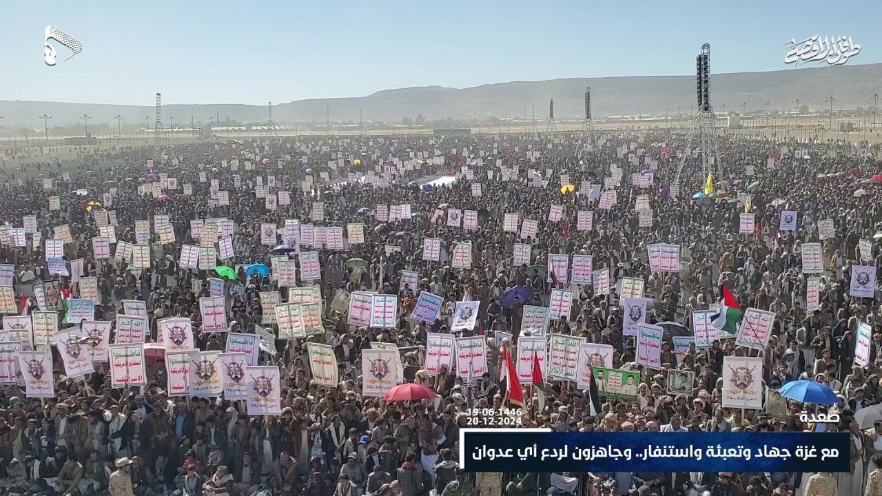 في تظاهرة كبيرة.. أهالي مدينة صعدة اليمنية ينظمون تظاهرة ضخمة…