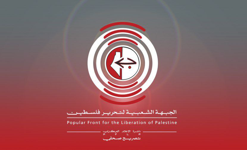 الجبهة الشعبية: 
 
 – نحيي اليمن العظيم ونشيد بالعملية…