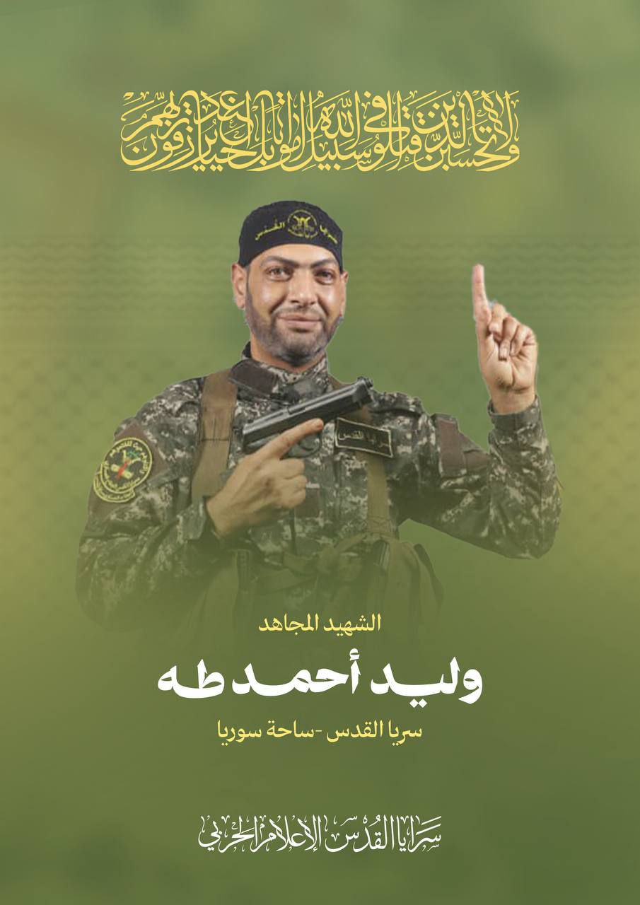 بسم الله الرحمن الرحيم
“فَرِحِينَ بِمَا آتَاهُمُ اللَّهُ مِن فَضْلِهِ وَيَسْتَبْشِرُونَ…