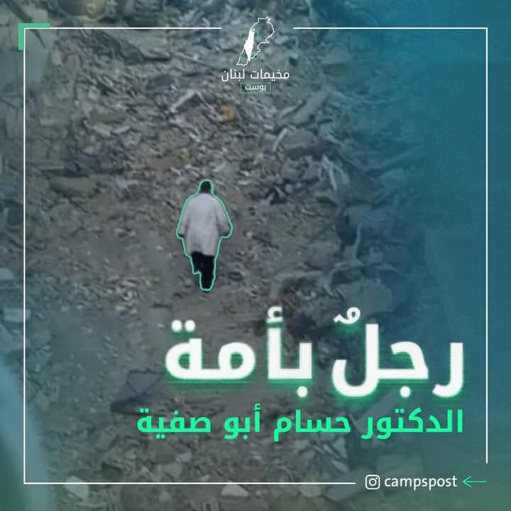 🔴 رجلٌ بحجم الدكتور حسام، بلا شك هو رجلٌ بأمة….