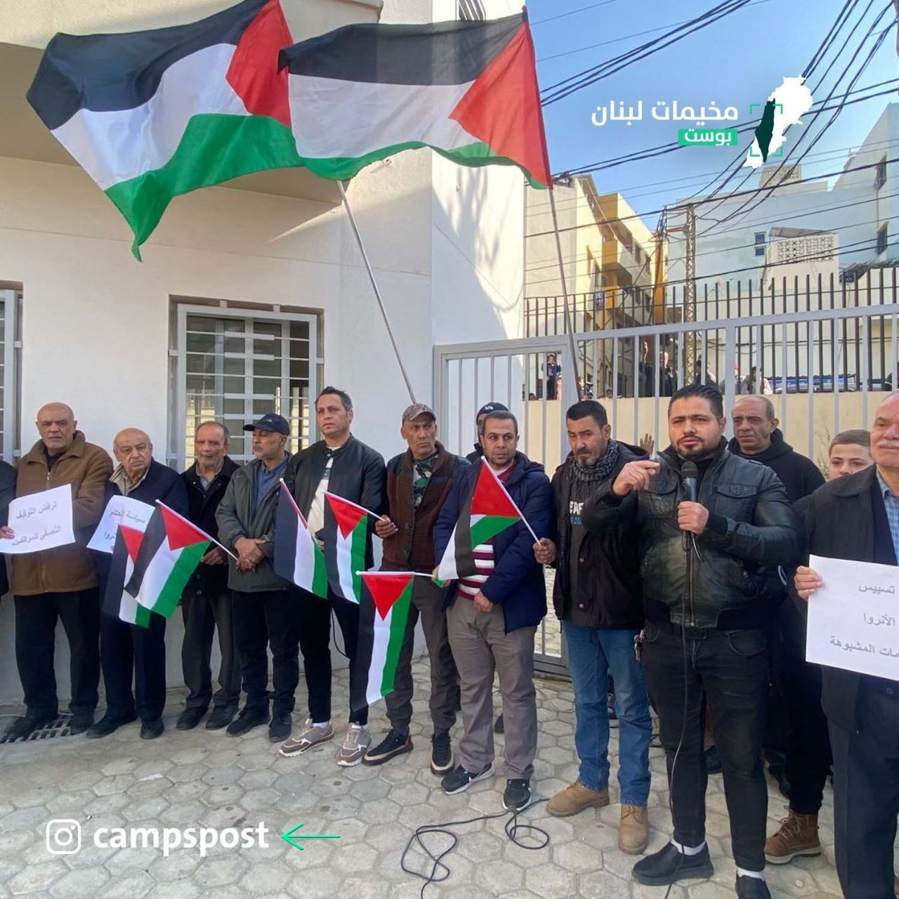 مشاهد من اعتصام الفصائل الفلسطينية واللجان الشعبية أمام مكتب مدير…