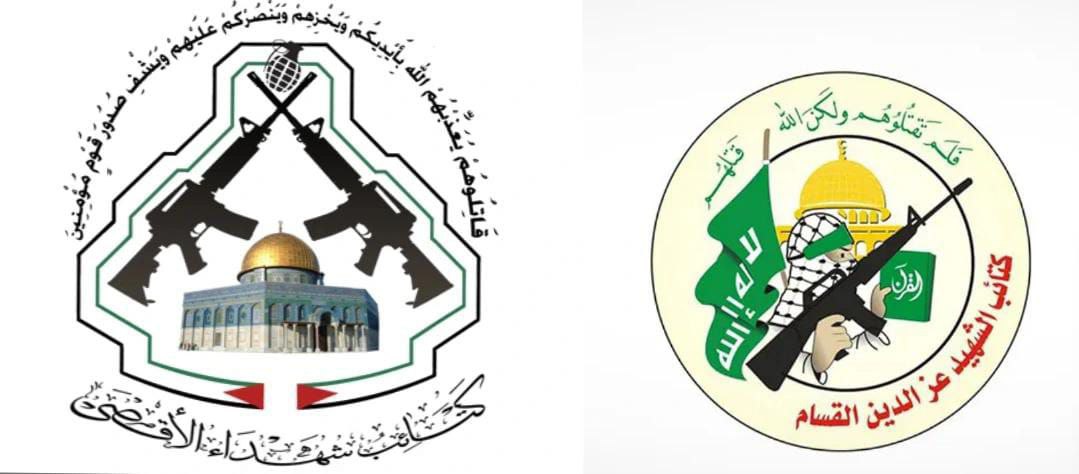 كتائب القسام وكتائب الأقصى في بيان مشترك بمخيم جنين: 

ـ…