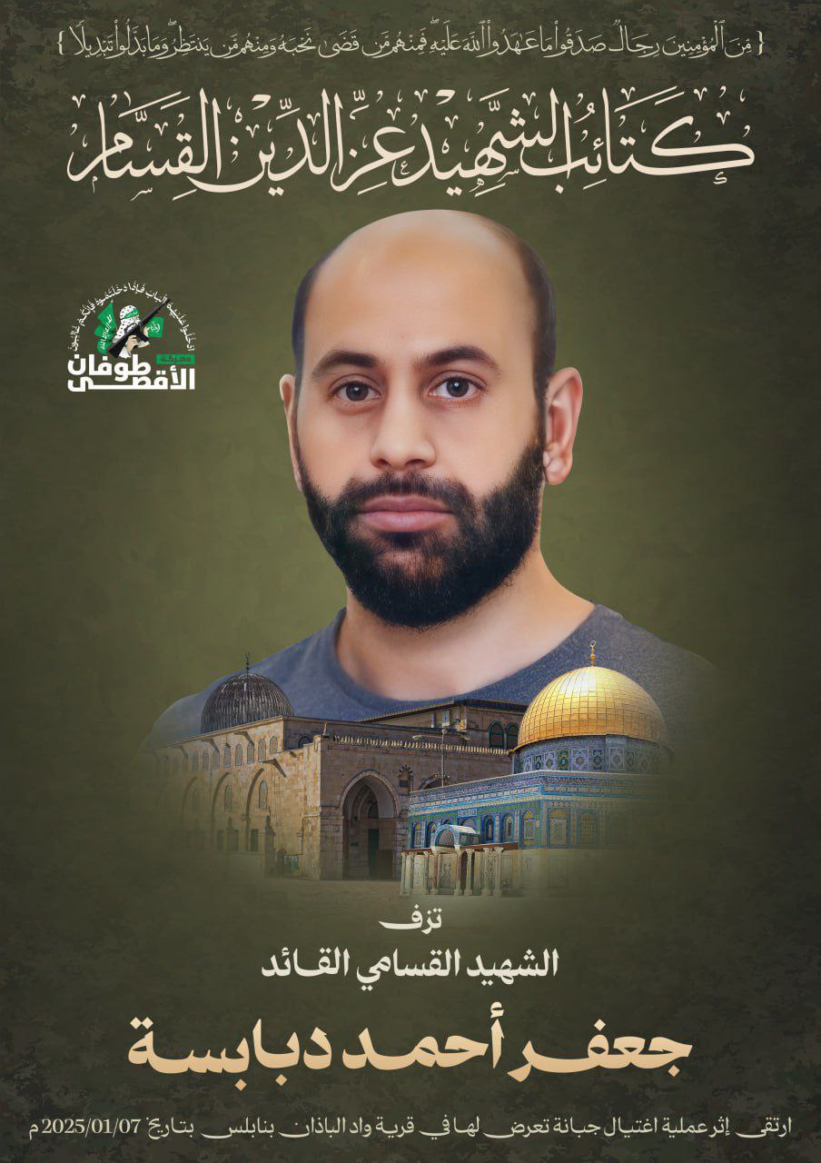 عاجل| كتائب القسام: “نكشف لشعبنا العظيم ولأمتنا الأبية، عن دور…