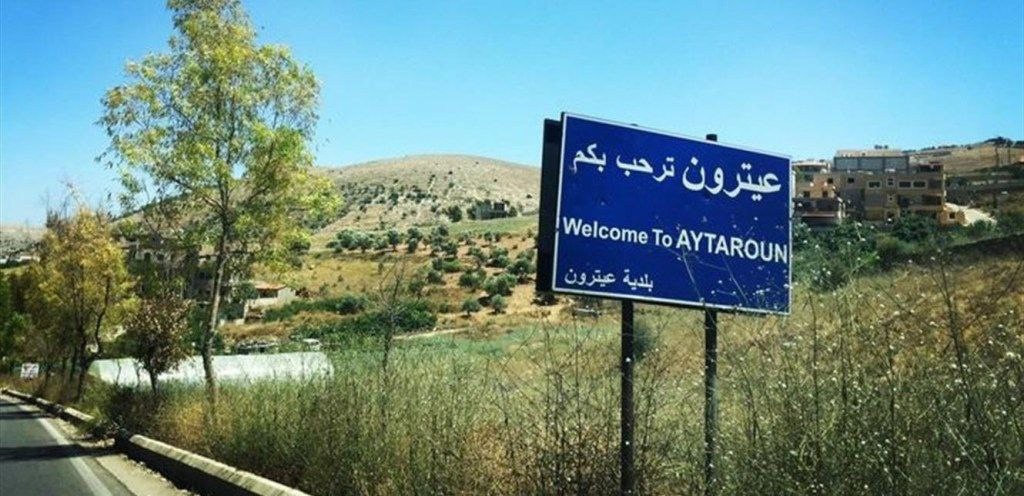 🔴 وكالة الأنباء اللبنانية عن بلدية عيترون الجنوبية: “في الأيام…