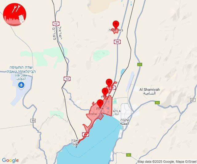 عاجل || صفارات الإنذار تدوي في أم الرشراش المحتلة “إيلات”…